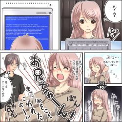 Rule 34 | blue screen of death, brother and sister, brown eyes, comic, computer, confused, microsoft windows, new (new&#039;s network), pink hair, sad, siblings, translated
