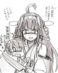 Rule 34 | 10s, 2girls, :d, ahoge, armpits, bare shoulders, blank eyes, female focus, folded ponytail, hair ornament, inazuma (kancolle), kantai collection, knife, kongou (kancolle), looking at viewer, monochrome, multiple girls, open mouth, seo tatsuya, shaded face, simple background, sketch, smile, tears, thighhighs, white background, yandere