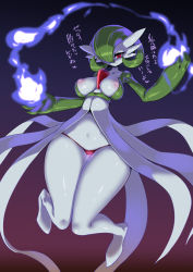 Rule 34 | 1girl, breasts, cameltoe, closed mouth, collarbone, colored skin, creatures (company), female focus, fire, floating, full body, game freak, gardevoir, gen 3 pokemon, gradient background, green hair, green skin, hair over one eye, half-closed eyes, hands up, happy, heart, highres, japanese text, knees together feet apart, large breasts, looking down, multicolored skin, navel, nintendo, nipple slip, nipples, panties, pochincoff, pokemon, pokemon (creature), purple background, purple fire, pyrokinesis, red eyes, red panties, shiny skin, short hair, simple background, skindentation, smile, solo, spoken heart, stomach, string panties, taking, thick thighs, thighs, translation request, transparent, two-tone skin, underwear, white skin, wide hips