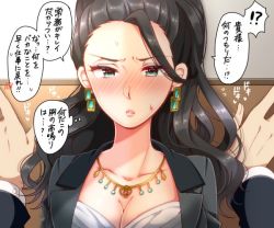 Rule 34 | 10s, 1girl, black hair, blush, breasts, earrings, executive mishiro, green eyes, idolmaster, idolmaster cinderella girls, jewelry, large breasts, long hair, looking at viewer, necklace, out of frame, pov, pov hands, solo focus, tsukudani norio, kabedon