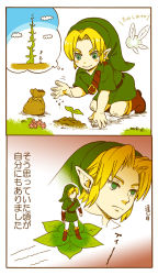 Rule 34 | 1boy, 2koma, blonde hair, blue eyes, child, comic, disappointed, earrings, empty eyes, fairy, gameplay mechanics, gloves, hat, jewelry, link, male focus, navi, nintendo, plant, pointy ears, rito (kinokosoup), the legend of zelda, the legend of zelda: ocarina of time, thought bubble, translated, young link