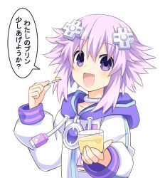 Rule 34 | 1girl, choker, d-pad, d-pad hair ornament, food, hair ornament, highres, looking at viewer, neptune (neptunia), neptune (series), official style, open mouth, pudding, purple eyes, purple hair, short hair, simple background, smile, speech bubble, white background, zero (ray 0805)