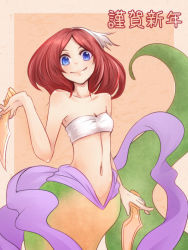 Rule 34 | 1girl, artist request, breasts, knife, lamia, monster girl, naga (p&amp;d), puzzle &amp; dragons, red hair, short hair, small breasts, smile, solo