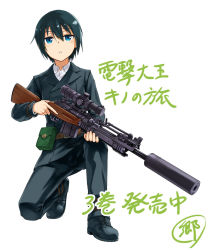 Rule 34 | 1girl, androgynous, black hair, blouse, blue eyes, boots, collared shirt, copyright name, cross-laced footwear, full body, gou (double trigger), gun, hair between eyes, holding, holding gun, holding weapon, kino (kino no tabi), kino no tabi, lace-up boots, on one knee, reverse trap, rifle, scope, shirt, short hair, simple background, sniper rifle, solo, suppressor, translation request, trigger discipline, weapon, white background, white shirt