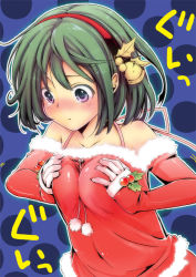 Rule 34 | 1girl, aikura (twilight dusk), bare shoulders, bell, blush, breasts squeezed together, breasts, collarbone, detached sleeves, gloves, green hair, hairband, holly, original, purple eyes, santa costume, short hair, solo, tassel, tears, white gloves