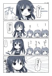 Rule 34 | &gt; &lt;, 10s, 4girls, 4koma, ahoge, akebono (kancolle), animal ears, asashio (kancolle), bell, closed eyes, comic, commentary request, dress, eyebrows, fake animal ears, fake tail, flower, flying sweatdrops, greyscale, hair bell, hair flower, hair ornament, jingle bell, kantai collection, kasumi (kancolle), kemonomimi mode, long hair, matsushita yuu, michishio (kancolle), monochrome, multiple girls, open mouth, pinafore dress, side ponytail, sleeveless, sleeveless dress, speech bubble, tail, translation request