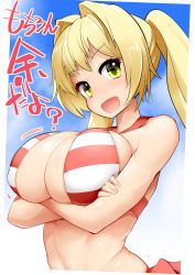 Rule 34 | 1girl, :d, bikini, blonde hair, blue sky, breast hold, breasts, cleavage, cloud, crossed arms, day, earrings, fate/grand order, fate (series), green eyes, hair intakes, halterneck, highres, jewelry, large breasts, long hair, looking at viewer, mizuyan, nero claudius (fate), nero claudius (fate) (all), nero claudius (swimsuit caster) (fate), open mouth, sky, smile, solo, striped bikini, striped clothes, swimsuit, translation request, twintails, upper body