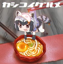 Rule 34 | 10s, 1girl, animal ears, bow, bowtie, brown eyes, chaki (teasets), chibi, chopsticks, common raccoon (kemono friends), egg, food, full body, fur collar, gradient hair, grey hair, half-closed eyes, kemono friends, multicolored hair, noodles, open mouth, pantyhose, raccoon ears, raccoon tail, ramen, short sleeves, skirt, smile, solo, soup, spoon, table, tail, two-tone hair, udon, white pantyhose, wooden table