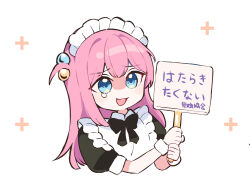 Rule 34 | 1girl, :d, apron, black bow, black bowtie, blue eyes, bocchi the rock!, bow, bowtie, commentary, cropped torso, cube hair ornament, gotoh hitori, hair ornament, highres, holding, holding sign, long hair, looking at viewer, maid headdress, mikan-uji, official alternate costume, one side up, open mouth, pink hair, puffy short sleeves, puffy sleeves, short sleeves, sign, simple background, smile, solo, tearing up, translated, upper body, white apron, white background, wrist cuffs