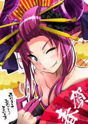 Rule 34 | 10s, 1girl, absurdres, alternate costume, alternate hairstyle, artist request, bare shoulders, blue eyes, breasts, curled horns, dragon girl, dragon horns, elizabeth bathory (fate), elizabeth bathory (fate/extra ccc), fangs, fate/extra, fate/extra ccc, fate/grand order, fate (series), highres, horns, japanese clothes, kimono, long hair, one eye closed, pink hair, pointy ears, smile, solo, translation request
