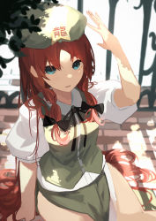 Rule 34 | 1girl, absurdres, arm support, beret, black bow, black ribbon, blue eyes, bow, braid, brick floor, collared shirt, commentary, dress, from above, gate, green dress, green hat, hair bow, hand up, hat, highres, hong meiling, kettle (4693-42), leaf, long hair, looking at viewer, looking up, neck ribbon, parted bangs, parted lips, pelvic curtain, puffy short sleeves, puffy sleeves, red hair, ribbon, shirt, short sleeves, sitting, star (symbol), touhou, twin braids, very long hair, white shirt