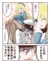 Rule 34 | 10s, 1boy, 1girl, ^ ^, admiral (kancolle), all fours, aqua eyes, atago (kancolle), beret, blonde hair, blush, breasts, closed eyes, comic, closed eyes, femdom, grey eyes, grey hair, hat, human chair, human furniture, kantai collection, large breasts, one eye closed, open mouth, pantyhose, partially translated, sitting, sitting on person, smile, translation request, yamamoto arifred