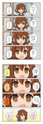 Rule 34 | 10s, 1girl, aotan nishimoto, blush, brown eyes, brown hair, close-up, comic, commentary request, fang, hair ornament, hairclip, hand to own mouth, highres, ikazuchi (kancolle), kantai collection, looking at viewer, open mouth, school uniform, serafuku, short hair, solo, text focus, translation request, window