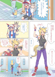 Rule 34 | 4girls, absurdres, adapted costume, alternate hairstyle, american flag, american flag print, anger vein, animal ears, arm up, armband, armpits, ash ketchum, ash ketchum (cosplay), badge, baseball cap, belt pouch, black gloves, black shirt, black shorts, blank eyes, blonde hair, blue eyes, blue hair, blue jacket, boots, charmander, clenched hands, clothing cutout, collarbone, comic, commentary, cosplay, cowboy boots, creatures (company), ear covers, ear piercing, ears through headwear, english text, fakemon, fingerless gloves, flag print, fusion, game freak, gary oak, gary oak (cosplay), gen 1 pokemon, glass door, gloves, grey hair, gym leader badge, hair between eyes, hand on own hip, hat, headpat, height difference, highres, holding, horse ears, horse girl, horse tail, horseshoe hat ornament, jacket, jewelry, jitome, long hair, multicolored hair, multiple girls, nintendo, no mouth, obey your master (umamusume), oguri cap (umamusume), on shoulder, outdoors, pants, pendant, piercing, pokemon, pokemon (anime), pokemon (creature), pokemon gym, pokemon journeys, pokemon on shoulder, pouch, purple pants, red footwear, red headwear, rivals, shibakarisena, shirt, short sleeves, shorts, sleeveless, sleeveless jacket, sleeveless shirt, speech bubble, spiked hair, squirtle, star-shaped pupils, star (symbol), streaked hair, super creek (umamusume), symbol-shaped pupils, tail, tail through clothes, tamamo cross (umamusume), translation request, umamusume, umamusume: cinderella gray, white shirt, window, wristband