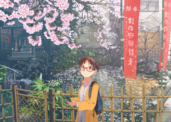 Rule 34 | 1girl, blue bag, brown eyes, brown hair, cellphone, cherry blossoms, collared shirt, dated, glasses, highres, holding, holding phone, jacket, kusakabe (kusakabeworks), looking up, original, phone, pond, red-framed eyewear, scenery, shirt, short hair, smartphone, smile, solo, tokyo (city), twitter username, upper body, white shirt, yellow jacket
