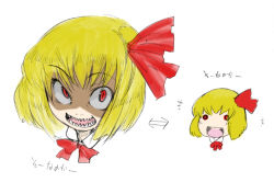 Rule 34 | 1girl, blonde hair, chibi, comparison, crazy eyes, crazy face, embodiment of scarlet devil, fang, female focus, gengorou, is that so, red eyes, rumia, shaded face, sharp teeth, short hair, teeth, touhou