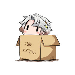 Rule 34 | 1girl, akishimo (kancolle), asymmetrical hair, box, brown hair, cardboard box, dated, gradient hair, hair ornament, hatsuzuki 527, in box, in container, kantai collection, leaf hair ornament, multicolored hair, short hair, silver hair, simple background, solid oval eyes, solo, translation request, twitter username, white background