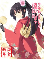 Rule 34 | 1girl, 2018, black hair, cross (crossryou), fate/grand order, fate (series), japanese clothes, joints, katou danzou (fate), kimono, long hair, looking at viewer, looking back, nengajou, new year, ponytail, robot joints, smile, solo, yellow eyes