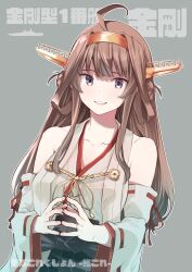 Rule 34 | 1girl, absurdres, ahoge, bare shoulders, blush, brown hair, closed mouth, commentary request, detached sleeves, double bun, fingernails, grey background, hair bun, highres, japanese clothes, kantai collection, kojima takeshi, kongou (kancolle), kongou kai ni (kancolle), long hair, looking at viewer, nontraditional miko, purple eyes, ribbon-trimmed sleeves, ribbon trim, sidelocks, smile, solo, upper body, white sleeves, wide sleeves