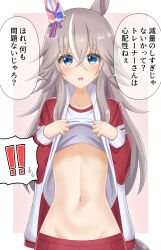 Rule 34 | 1girl, absurdres, blue eyes, blush, collarbone, commentary request, grey hair, groin, gym uniform, hair between eyes, hair ornament, highres, horse girl, jacket, katsuragi b k, lifted by self, looking at viewer, midriff, midriff peek, navel, shorts, simple background, solo, standing, stomach, thick eyebrows, tracen training uniform, translation request, umamusume, white background, wonder acute (umamusume)