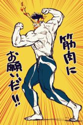 Rule 34 | 1boy, back, bad id, bad pixiv id, bara, beard, boku no hero academia, bulge, endeavor (boku no hero academia), facial hair, fire, flexing, full body, leggings, male focus, mature male, muscular, muscular male, pectorals, scar, scar across eye, scar on face, short hair, sideburns, solo, spiked hair, stubble, thick thighs, thighs, topless male, translation request, u2suke, veins