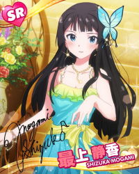 Rule 34 | 10s, 1girl, black hair, blue eyes, blush, bracelet, bug, butterfly, butterfly hair ornament, character name, character signature, earrings, flower, formal, hair ornament, heart, idolmaster, idolmaster million live!, insect, jewelry, long hair, looking at viewer, lots of jewelry, mogami shizuka, necklace, official art, signature, smile, solo, stairs