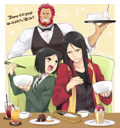 Rule 34 | 3boys, anger vein, beard, black hair, bow, bowtie, chopsticks, coffee cup, cup, danemaru, dessert, disposable cup, drink, dual persona, facial hair, fate/grand order, fate/zero, fate (series), food, food on face, green eyes, iskandar (fate), jacket, lord el-melloi ii, male focus, multiple boys, musical note, necktie, red hair, red jacket, sparkle, spoken musical note, time paradox, vest, waistcoat, waiter, waver velvet, zhuge liang