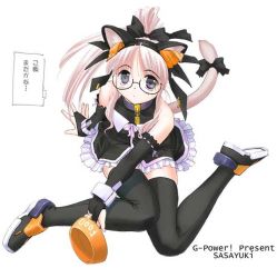Rule 34 | 1girl, animal ears, arm support, black thighhighs, blue eyes, blush, bow, bowl, bridal gauntlets, cat ears, cat tail, collar, dress, elbow gloves, glasses, gloves, hair ribbon, long hair, maid, non-web source, pink hair, ponytail, ribbon, sasayuki, simple background, sitting, solo, tail, thighhighs, translation request, zettai ryouiki