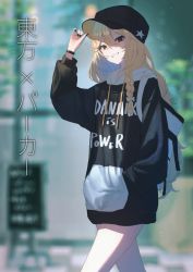 Rule 34 | 1girl, 38 (sanjuuhachi), alternate costume, alternate eye color, arm up, bangle, baseball cap, black hat, black hoodie, black nails, blonde hair, blurry, blurry background, blush, bracelet, braid, brown eyes, clothes writing, commentary request, day, depth of field, english text, flat chest, grin, hair between eyes, hair ribbon, hand in pocket, hand on headwear, hat, highres, hood, hoodie, jewelry, kirisame marisa, light particles, long hair, looking at viewer, nail polish, no pants, outdoors, ribbon, sidelocks, single braid, smile, solo, standing, teeth, touhou, translated, tress ribbon, white bag, white ribbon
