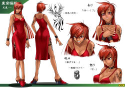 Rule 34 | 1girl, :&lt;, angry, antenna hair, asura fantasy online, back, bare shoulders, bird, blush, border, breasts, character name, character sheet, choker, cleavage, clenched hand, clenched teeth, copyright name, crossed legs, dark-skinned female, dark skin, dress, earrings, evening gown, expressions, fingernails, foreshortening, formal, from behind, frown, gradient background, hair between eyes, hands on own chest, hei feng, high heels, holster, jewelry, kagami hirotaka, knife, large breasts, leaning forward, long fingernails, long hair, looking at viewer, looking away, multiple views, narrow waist, omc, partially translated, phoenix, red dress, red eyes, red footwear, red hair, ring, shadow, shoes, side slit, sideboob, simple background, skull, standing, tattoo, teeth, thigh strap, tokyo kaidan, translation request, upper body, watson cross, weapon, white background, wide hips, wristband