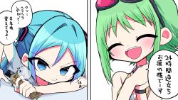 Rule 34 | 2girls, aqua eyes, aqua hair, aqua nails, bare shoulders, black shorts, closed eyes, goggles, goggles on head, green hair, grey shirt, gumi, hatsune miku, heavy breathing, highres, holding, holding money, kasaki sakura, looking at another, lying, money, multiple girls, nail polish, on stomach, open mouth, own hands together, red goggles, shirt, short hair, short sleeves, shorts, sidelocks, smile, speech bubble, sweat, twintails, upper body, v-shaped eyebrows, vocaloid, watch, wristwatch