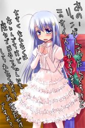 Rule 34 | 00s, 1girl, :o, ahoge, blue eyes, blush, dress, frilled dress, frills, hair ornament, half-closed eyes, layered dress, long hair, long sleeves, looking at viewer, lyrical nanoha, mahou shoujo lyrical nanoha, mahou shoujo lyrical nanoha strikers, misana, open mouth, own hands together, reinforce zwei, silver hair, solo, standing, tareme, text focus, translation request, very long hair, white dress, x hair ornament