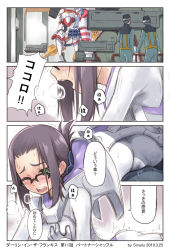 Rule 34 | 10s, 1girl, 2boys, arched back, black hat, blush, bodysuit, comic, copyright name, darling in the franxx, dated, delphinium (darling in the franxx), female masturbation, from side, glasses, grabbing own breast, green eyes, hat, ikuno (darling in the franxx), implied yuri, indoors, masturbation, masturbation through clothes, mecha, multiple boys, multiple views, open mouth, pilot suit, purple hair, pussy juice, robot, sidelocks, simelu, skin tight, solo focus, strelizia, teeth, updo, upper teeth only