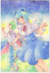 Rule 34 | 2girls, adapted costume, antennae, black cape, blue background, blue bow, blue dress, blue eyes, blue hair, blue pants, bow, breasts, bug, cape, cirno, dated, dress, feet out of frame, firefly, frilled sleeves, frills, from side, grass, green hair, hair between eyes, hair bow, happy, highres, ice, ice wings, insect, long sleeves, looking at animal, looking at viewer, mary janes, multiple girls, neck ribbon, open mouth, outdoors, pants, pinafore dress, puffy short sleeves, puffy sleeves, red ribbon, ribbon, shin1ar24, shirt, shoes, short hair, short sleeves, sleeveless dress, small breasts, socks, touhou, traditional media, watercolor pencil (medium), white shirt, white socks, wings, wriggle nightbug