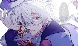 Rule 34 | 1boy, bandaged arm, bandages, blood, blood on hands, braid, bungou stray dogs, hair between eyes, hat, highres, jacket, long hair, long sleeves, natsuneco 02, nikolai gogol (bungou stray dogs), open mouth, popped collar, scar, scar across eye, single braid, solo, teardrop, white background, white hair, white hat