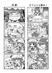 Rule 34 | 4girls, 4koma, :&lt;, :d, @ @, alcohol, ascot, barrel, blush, bottle, cherry blossoms, colonel aki, comic, crescent, drunk, closed eyes, fang, female focus, flandre scarlet, greyscale, handheld game console, hat, horn ornament, horn ribbon, horns, ibuki suika, monochrome, multiple girls, nintendo ds, o o, open mouth, patchouli knowledge, remilia scarlet, ribbon, sake, sake bottle, siblings, sisters, sitting, smile, tears, touhou, wings