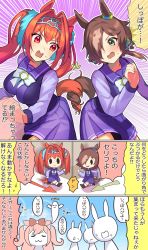 Rule 34 | 3girls, :3, agnes digital (umamusume), animal ears, antenna hair, arrow (symbol), blush, breasts, brown hair, closed eyes, comic, commentary request, daiwa scarlet (umamusume), giving up the ghost, green hair, hair over one eye, highres, horse ears, horse girl, horse tail, intertwined tails, katwo, large breasts, long hair, long sleeves, looking at another, multiple girls, nose blush, pink hair, pleated skirt, red eyes, school uniform, skirt, tail, tiara, tracen school uniform, translation request, tsundere, twintails, umamusume, vodka (umamusume), walking, winter uniform