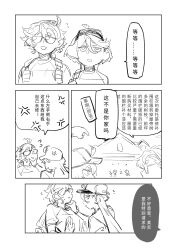 Rule 34 | absurdres, angry, chinese text, copyright request, glasses, gloves, gundam, gundam suisei no majo, hair between eyes, hair tie, hat, highres, house, miorine rembran, nideaneng, pointing, shirt, speech bubble, suletta mercury, translation request