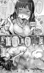 Rule 34 | 1boy, 1girl, absurdres, alcohol, arm hug, artist request, bottomless, breasts, collarbone, commentary request, cup, drinking glass, drunk, frilled shirt, frills, glass, greyscale, highres, idolmaster, idolmaster shiny colors, medium breasts, monochrome, aged up, sex, shirt, sonoda chiyoko, tight clothes, tight shirt, translation request