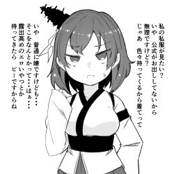 Rule 34 | 1girl, breasts, detached sleeves, greyscale, hair ornament, highres, japanese clothes, kantai collection, kodachi (kuroyuri shoukougun), large breasts, monochrome, nontraditional miko, short hair, solo, translation request, upper body, wide sleeves, yamashiro (kancolle)