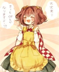 Rule 34 | 1girl, ^ ^, apron, bad id, bad twitter id, bell, blush, checkered clothes, checkered kimono, clenched hands, closed eyes, closed eyes, hair bell, hair ornament, japanese clothes, kimono, motoori kosuzu, open mouth, red hair, short hair, smile, solo, sunburst, touhou, translation request, twintails, two side up, yujup