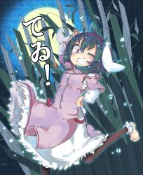 Rule 34 | 1girl, animal ears, bamboo, barefoot, black hair, rabbit ears, detached sleeves, dress, grin, hand on own hip, highres, inaba tewi, jewelry, long sleeves, looking at viewer, one eye closed, osaname riku, pink dress, short hair, smile, solo, tail, teeth, text focus, touhou, translation request