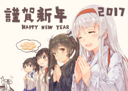 Rule 34 | !?, 10s, 1boy, 2017, 4girls, :&gt;, admiral (kancolle), akagi (kancolle), blush, blush stickers, brown eyes, brown hair, closed mouth, facing away, hairband, happy new year, highres, kaga (kancolle), kantai collection, long hair, looking at another, looking away, luoxiaofei, multiple girls, new year, open mouth, own hands together, short hair, shoukaku (kancolle), smile, t-head admiral, thought bubble, twintails, white hair, yellow eyes, zuikaku (kancolle)