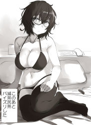 Rule 34 | 1girl, arm support, bad id, bad pixiv id, bare arms, bare shoulders, belko, bikini, blush, breasts, cleavage, closed mouth, artistic error, glasses, greyscale, large breasts, looking at viewer, meme, messy hair, monochrome, on bed, pillow, short hair, sitting, solo, stomach, sweat, swimsuit, thighhighs, wrong foot
