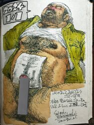 Rule 34 | 2boys, anal, bara, bare pectorals, beard stubble, blush, bottomless, censored, clothes lift, facial hair, fat, fat man, from above, hairy, head scarf, highres, large pectorals, leg hair, male focus, male penetrated, multiple boys, mustache stubble, navel, navel hair, nipples, old, old man, original, pectorals, penis, seizou ebisubash, sex, shirt lift, short hair, solo focus, stomach, stubble, thick chest hair, thick eyebrows, thick thighs, thighs, traditional media, very hairy, yaoi