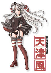 Rule 34 | 10s, 1girl, amatsukaze (kancolle), black panties, brown eyes, clothes lift, dress, dress lift, garter straps, kantai collection, long hair, looking at viewer, panties, personification, rensouhou-kun, sailor dress, short dress, silver hair, solo, striped clothes, striped thighhighs, tatsumi ray, thighhighs, translated, twintails, two side up, underwear