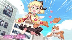 Rule 34 | 1girl, :3, :d, @ @, animal, animal ears, artist name, bag, blonde hair, boots, bow, brown footwear, brown skirt, cat ears, chasing, child, commentary request, dog, dutch angle, end card, fake animal ears, floral print, flower, flying sweatdrops, food, full body, gekka (prima doll), green eyes, hair bow, hair flower, hair ornament, handbag, hara yui, heart, highres, holding, holding bag, japanese clothes, jitome, kimono, light blush, no legwear, obi bow, official art, open mouth, outdoors, prima doll, red bow, running, second-party source, shiba inu, skirt, smile, sweat, taiyaki, tareme, tongue, tongue out, translated, wagashi, x hair ornament