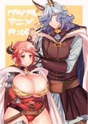 Rule 34 | 10s, 1boy, 1girl, animal ears, blue hair, blush, breasts, cleavage, cow ears, cow horns, drang (granblue fantasy), drunk (granblue fantasy), earrings, eno yukimi, granblue fantasy, horns, huge breasts, jewelry, looking at viewer, pink hair, plump, pointy ears, short hair, sturm (granblue fantasy), thick thighs, thighs, translated, wide hips