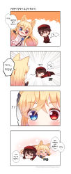 Rule 34 | !?, &gt; &lt;, 1boy, 1girl, 4koma, :3, :d, animal ears, bad id, bad pixiv id, black gloves, blonde hair, blue eyes, blush, brown footwear, brown pants, cat ears, chibi, closed eyes, closed mouth, comic, commander (girls&#039; frontline), crying, crying with eyes open, emphasis lines, foreign blue, g41 (girls&#039; frontline), girls&#039; frontline, gloves, griffin &amp; kryuger military uniform, hair between eyes, hat, heterochromia, highres, jacket, korean text, long hair, long sleeves, military hat, military jacket, on person, open mouth, outstretched arms, pants, parted lips, peaked cap, red eyes, red hat, red jacket, shoes, smile, spoken interrobang, spread arms, streaming tears, tears, translation request, very long hair, watermark, web address, xd