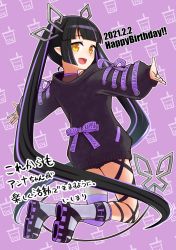 Rule 34 | 1girl, black footwear, black hair, black jacket, black ribbon, blunt bangs, blush, boots, bubble tea, commentary request, cross-laced clothes, cross-laced sleeves, dated, demon girl, demon horns, demon tail, food print, full body, happy birthday, horns, ishimari, jacket, kojo anna, kojo anna (1st costume), leg ribbon, long hair, long sleeves, looking at viewer, looking back, multicolored footwear, multicolored hair, nanashi inc., open mouth, pointy ears, purple background, purple footwear, purple hair, purple thighhighs, ribbon, russian text, single thighhigh, smile, solo, sugar lyric, tail, thighhighs, translation request, twintails, two-tone hair, very long hair, virtual youtuber, white footwear, yellow eyes